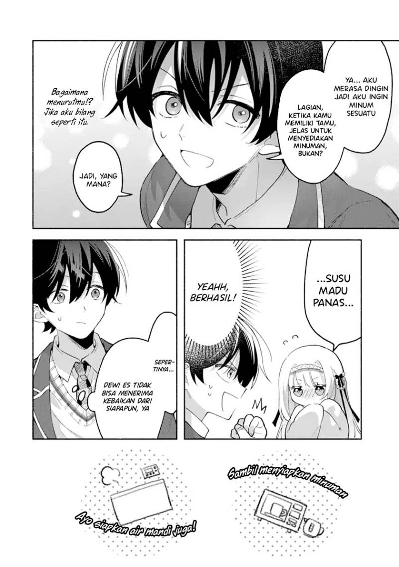 Cool na Megami-sama to Issho ni Sundara, Amayakashi Sugite Ponkotsu ni Shite Shimatta Ken ni Tsuite Chapter 1