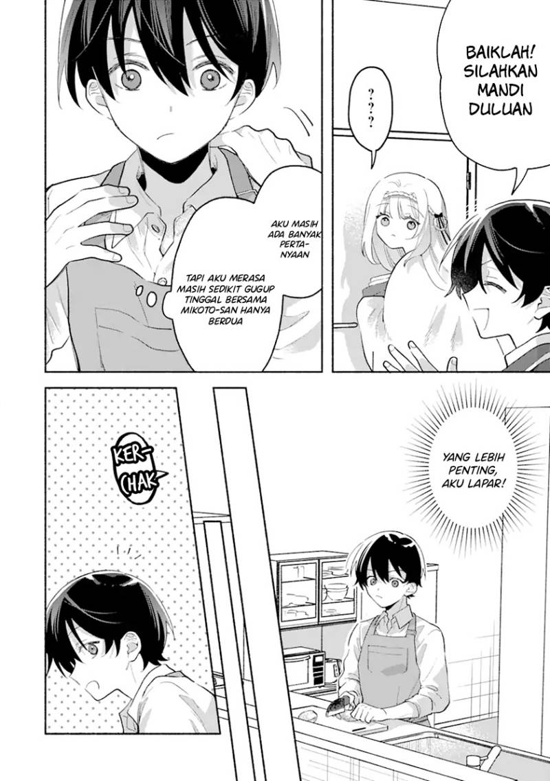 Cool na Megami-sama to Issho ni Sundara, Amayakashi Sugite Ponkotsu ni Shite Shimatta Ken ni Tsuite Chapter 1