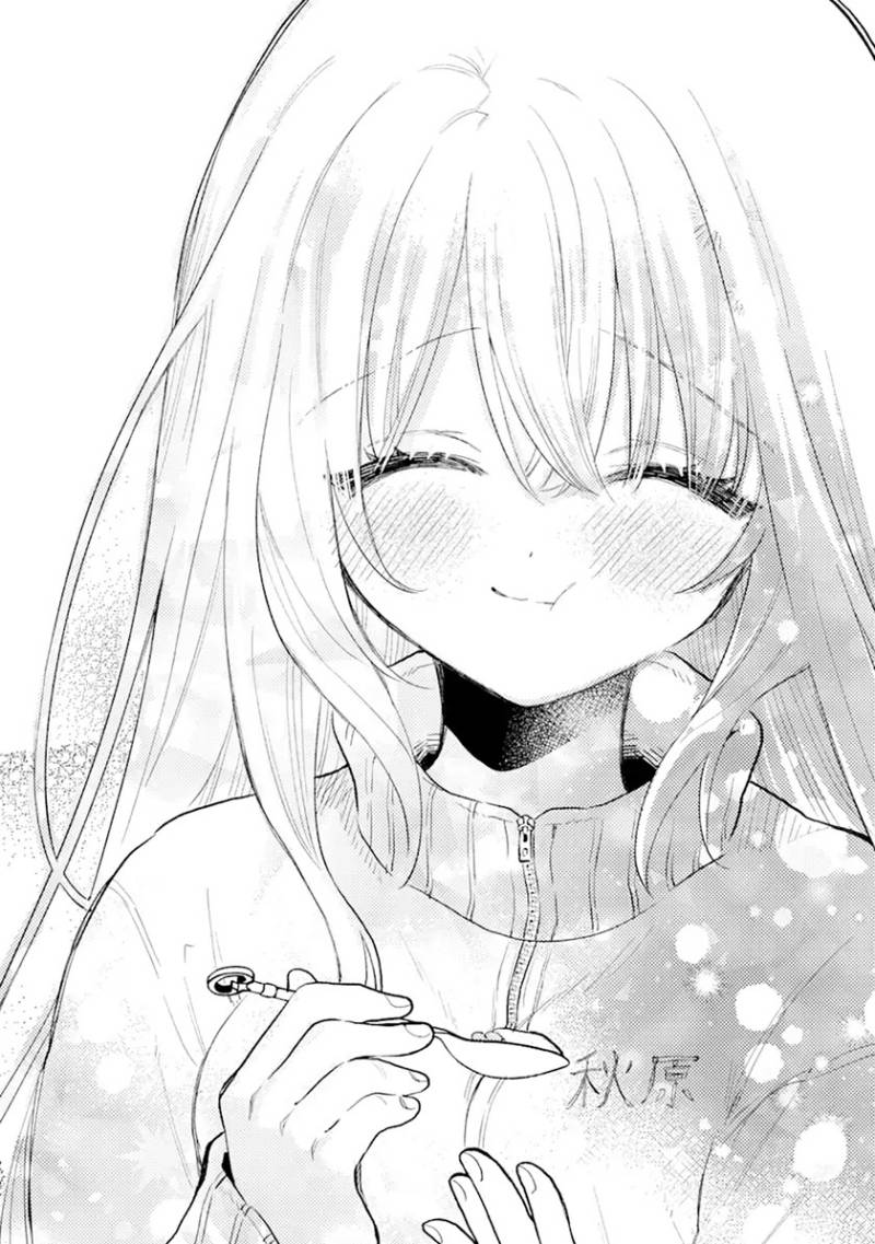 Cool na Megami-sama to Issho ni Sundara, Amayakashi Sugite Ponkotsu ni Shite Shimatta Ken ni Tsuite Chapter 1