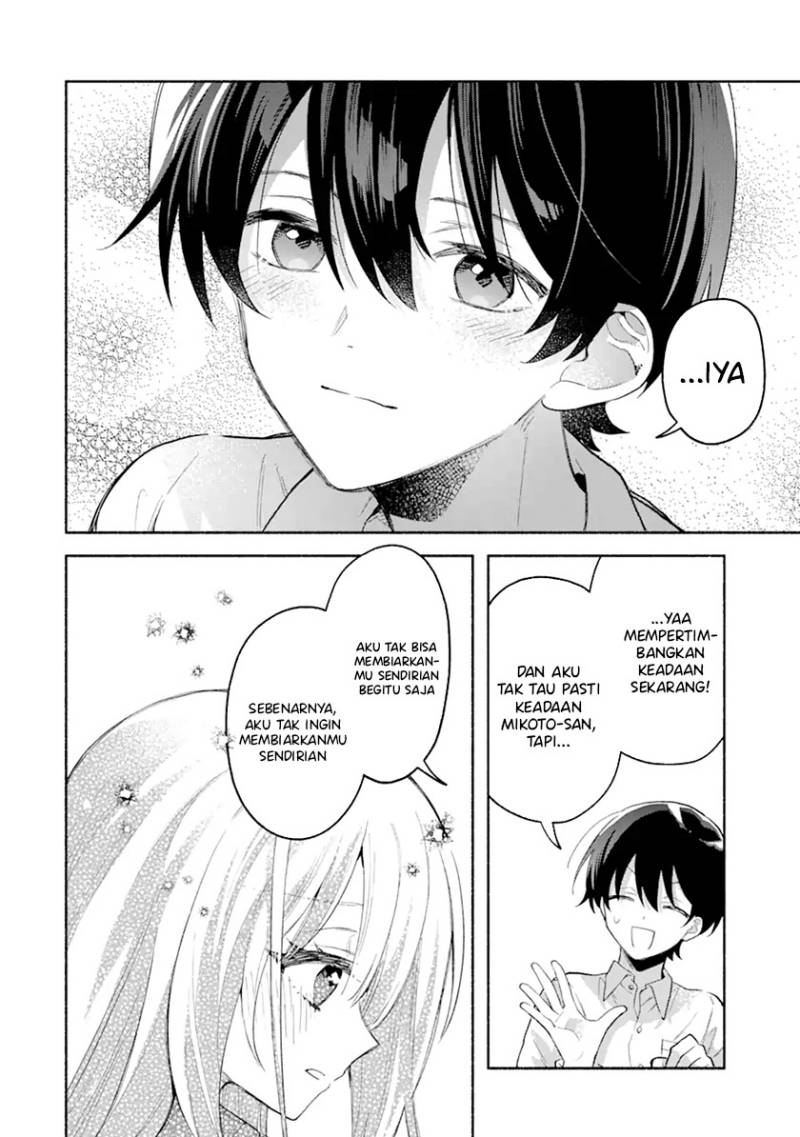 Cool na Megami-sama to Issho ni Sundara, Amayakashi Sugite Ponkotsu ni Shite Shimatta Ken ni Tsuite Chapter 1
