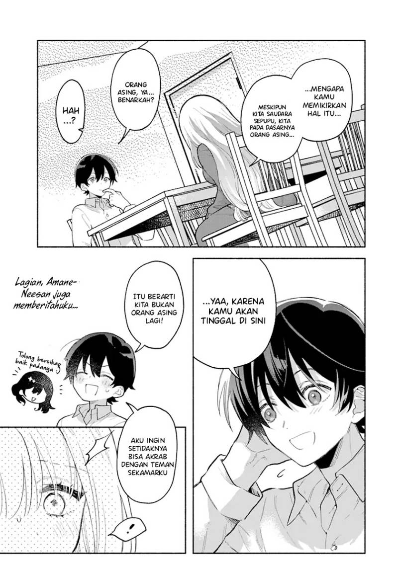 Cool na Megami-sama to Issho ni Sundara, Amayakashi Sugite Ponkotsu ni Shite Shimatta Ken ni Tsuite Chapter 1