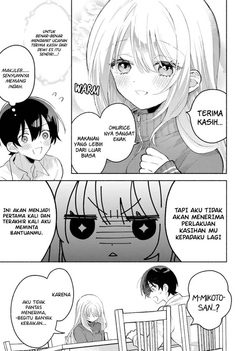 Cool na Megami-sama to Issho ni Sundara, Amayakashi Sugite Ponkotsu ni Shite Shimatta Ken ni Tsuite Chapter 1
