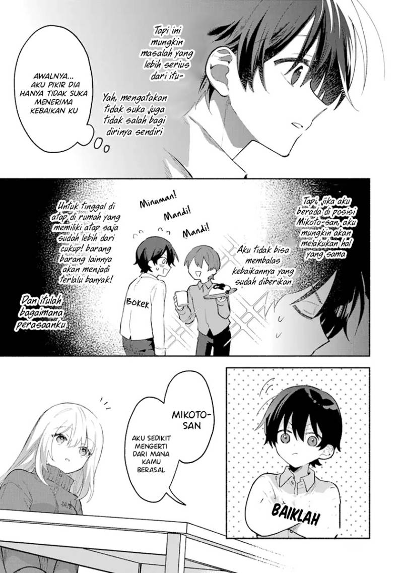 Cool na Megami-sama to Issho ni Sundara, Amayakashi Sugite Ponkotsu ni Shite Shimatta Ken ni Tsuite Chapter 1
