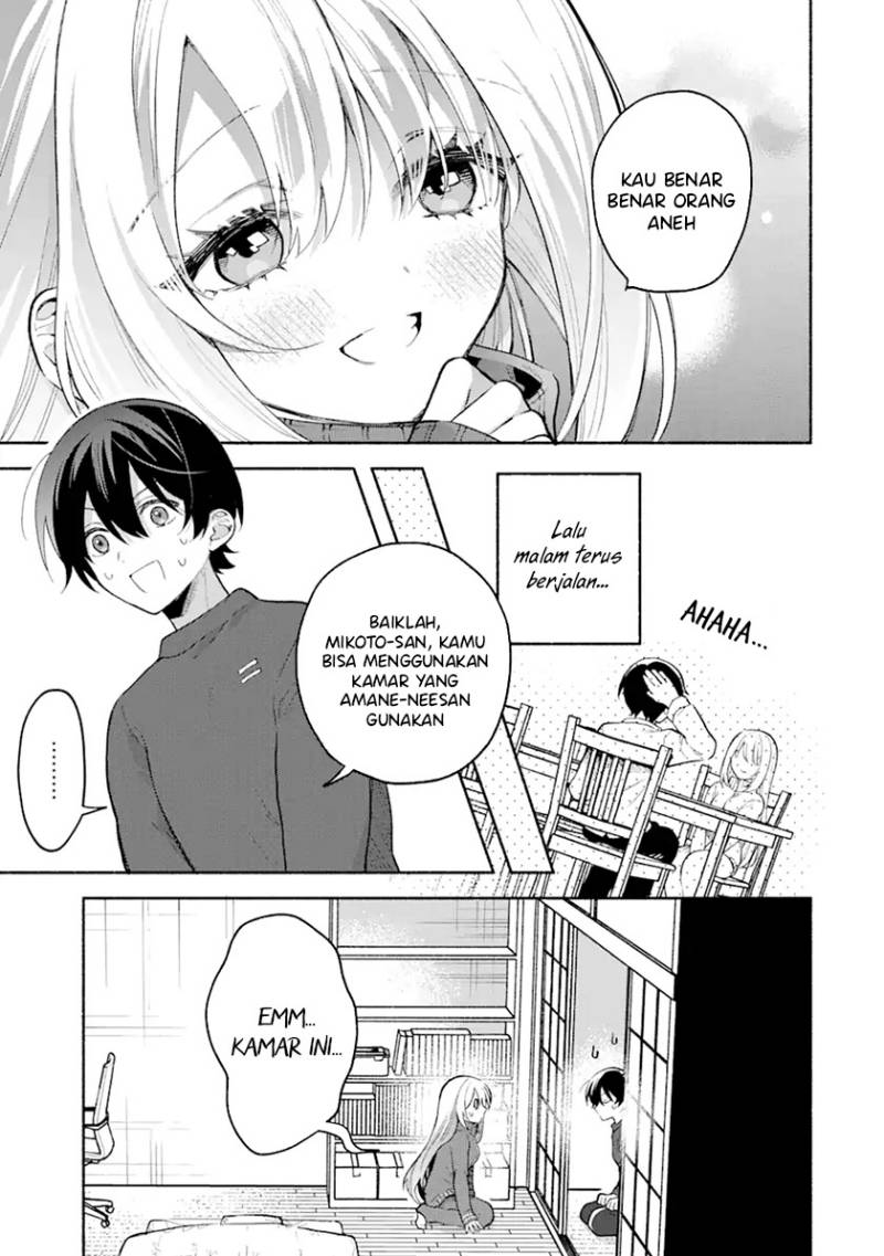 Cool na Megami-sama to Issho ni Sundara, Amayakashi Sugite Ponkotsu ni Shite Shimatta Ken ni Tsuite Chapter 1