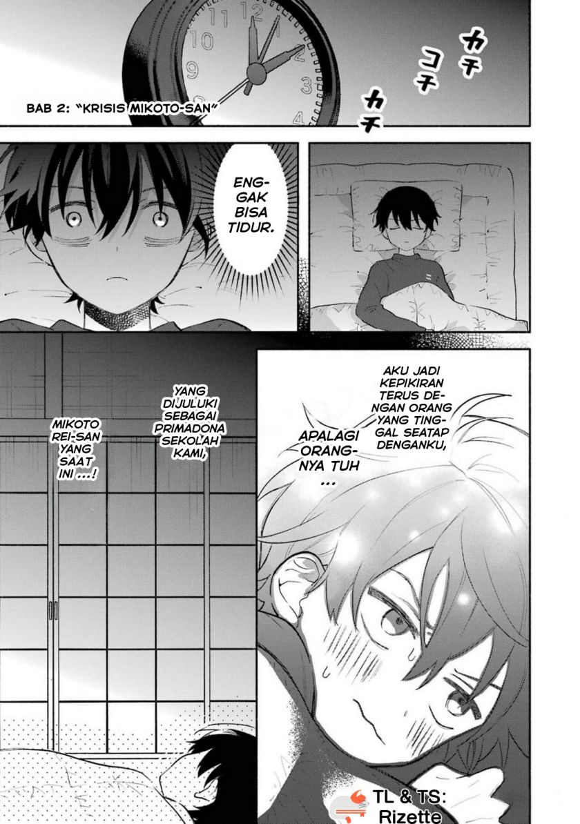 Cool na Megami-sama to Issho ni Sundara, Amayakashi Sugite Ponkotsu ni Shite Shimatta Ken ni Tsuite Chapter 2