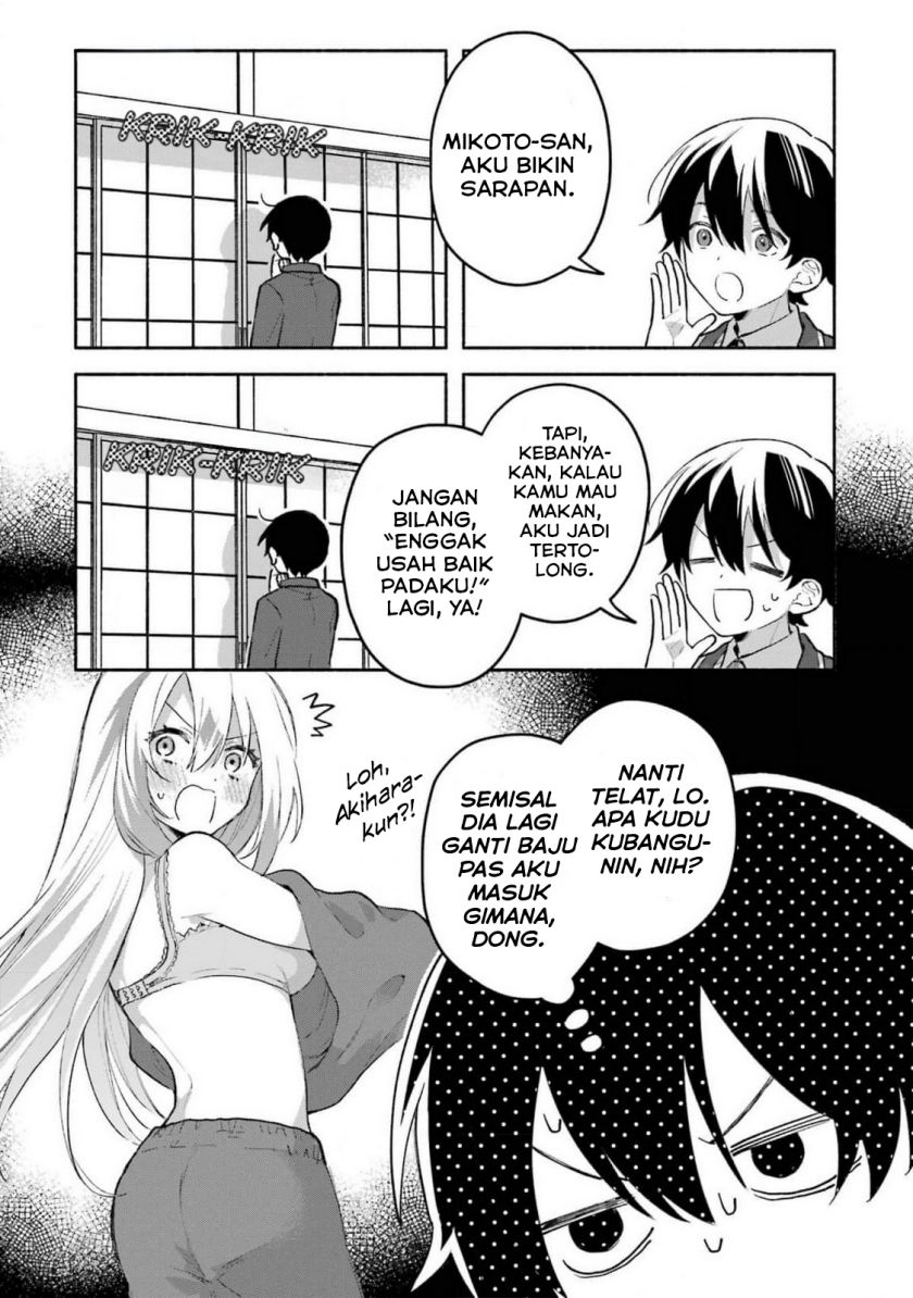 Cool na Megami-sama to Issho ni Sundara, Amayakashi Sugite Ponkotsu ni Shite Shimatta Ken ni Tsuite Chapter 2