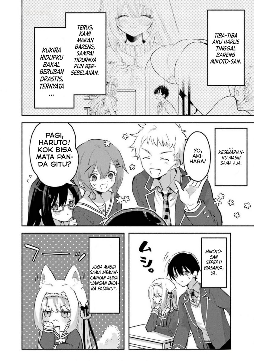 Cool na Megami-sama to Issho ni Sundara, Amayakashi Sugite Ponkotsu ni Shite Shimatta Ken ni Tsuite Chapter 2