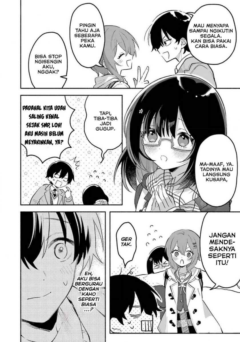 Cool na Megami-sama to Issho ni Sundara, Amayakashi Sugite Ponkotsu ni Shite Shimatta Ken ni Tsuite Chapter 2
