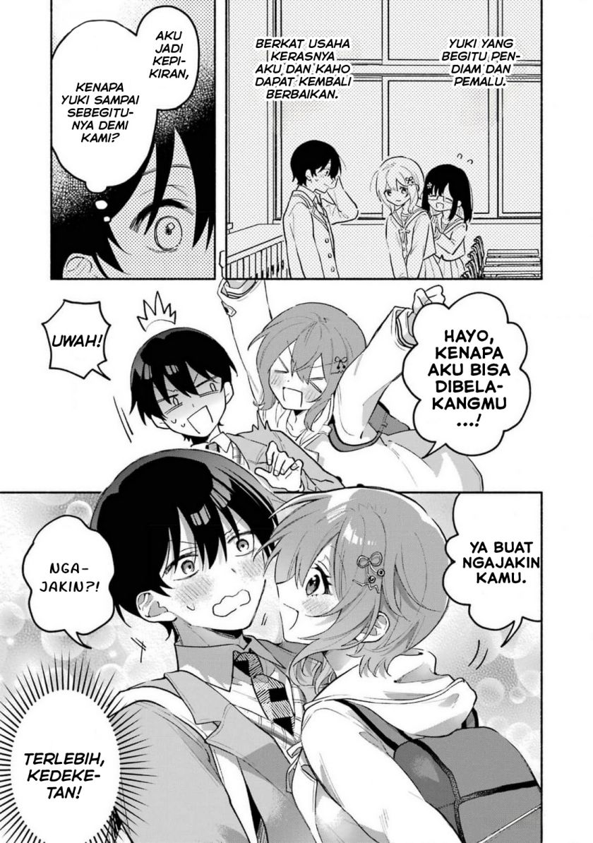Cool na Megami-sama to Issho ni Sundara, Amayakashi Sugite Ponkotsu ni Shite Shimatta Ken ni Tsuite Chapter 2