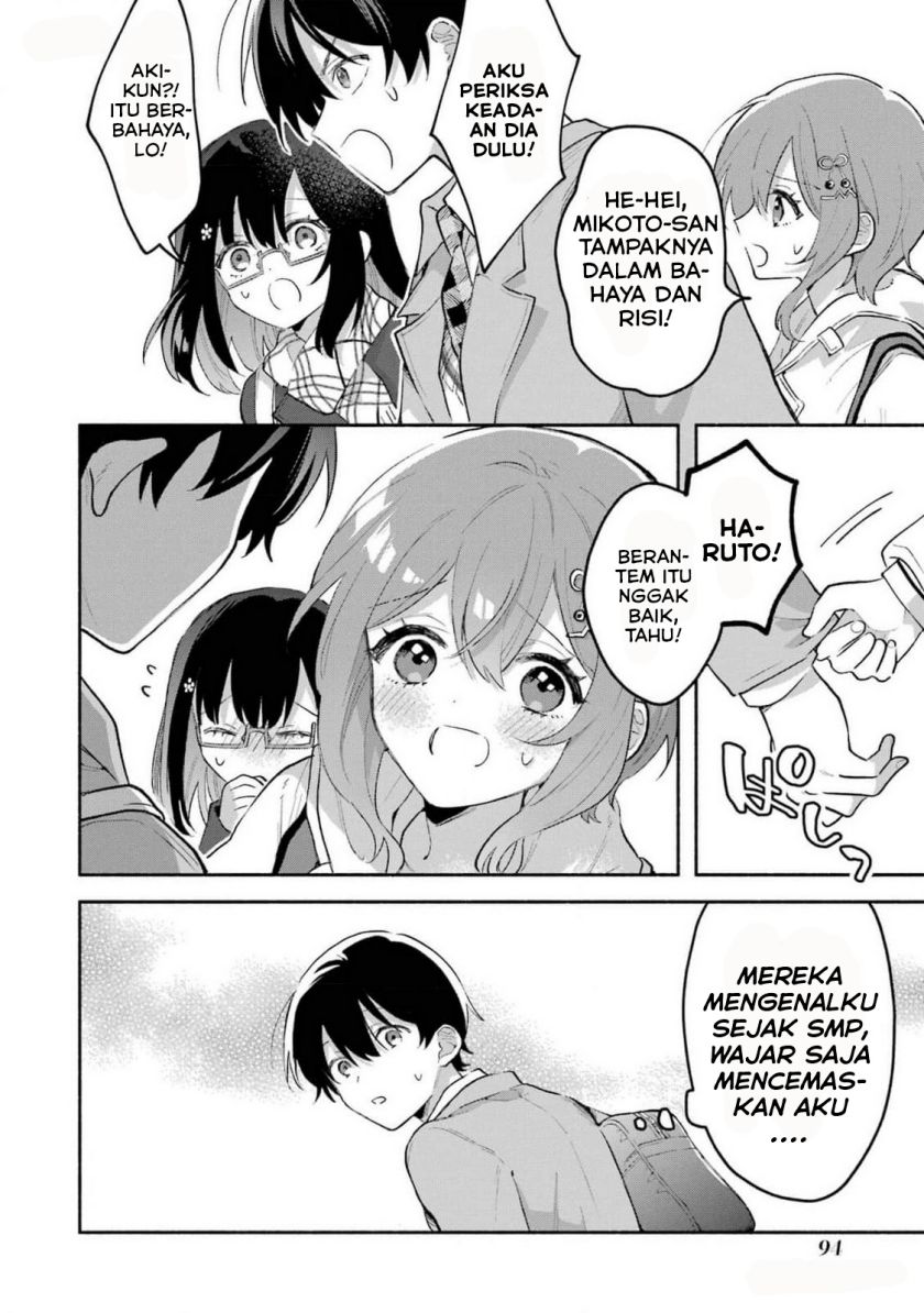 Cool na Megami-sama to Issho ni Sundara, Amayakashi Sugite Ponkotsu ni Shite Shimatta Ken ni Tsuite Chapter 2