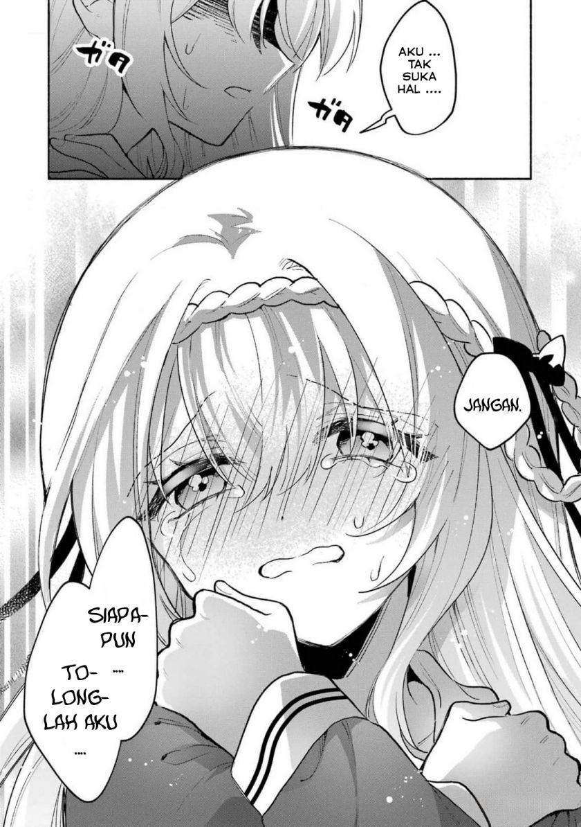 Cool na Megami-sama to Issho ni Sundara, Amayakashi Sugite Ponkotsu ni Shite Shimatta Ken ni Tsuite Chapter 2