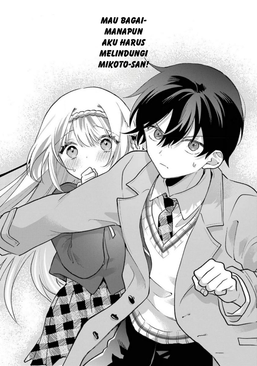Cool na Megami-sama to Issho ni Sundara, Amayakashi Sugite Ponkotsu ni Shite Shimatta Ken ni Tsuite Chapter 2