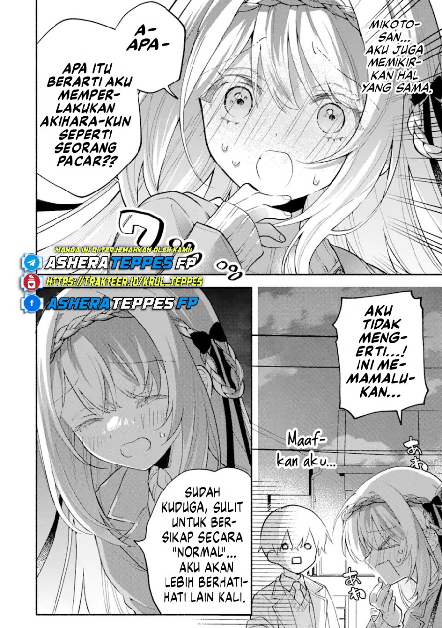 Cool na Megami-sama to Issho ni Sundara, Amayakashi Sugite Ponkotsu ni Shite Shimatta Ken ni Tsuite Chapter 11