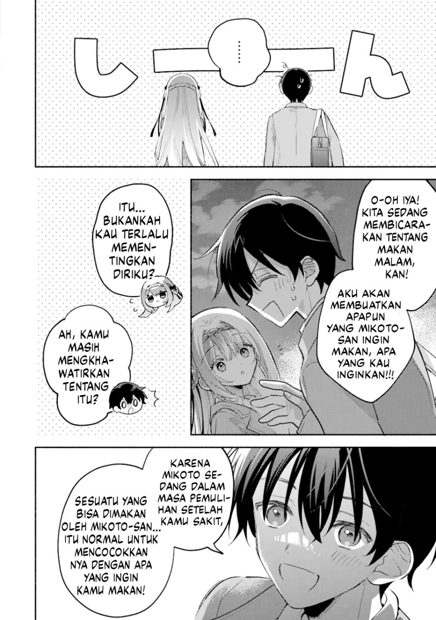 Cool na Megami-sama to Issho ni Sundara, Amayakashi Sugite Ponkotsu ni Shite Shimatta Ken ni Tsuite Chapter 11