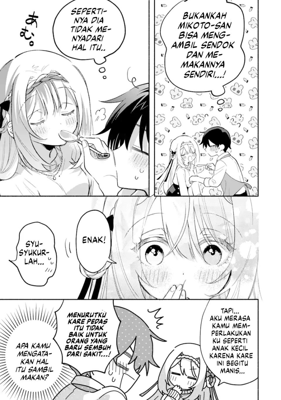 Cool na Megami-sama to Issho ni Sundara, Amayakashi Sugite Ponkotsu ni Shite Shimatta Ken ni Tsuite Chapter 11