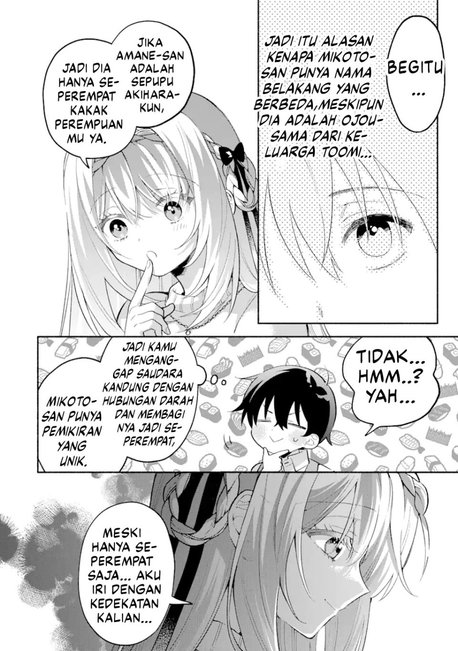 Cool na Megami-sama to Issho ni Sundara, Amayakashi Sugite Ponkotsu ni Shite Shimatta Ken ni Tsuite Chapter 11