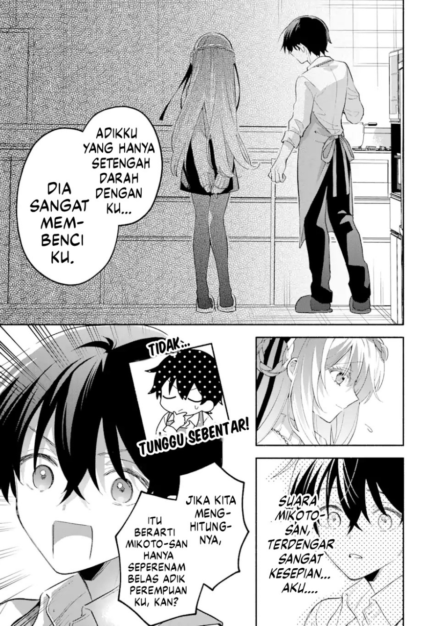 Cool na Megami-sama to Issho ni Sundara, Amayakashi Sugite Ponkotsu ni Shite Shimatta Ken ni Tsuite Chapter 11