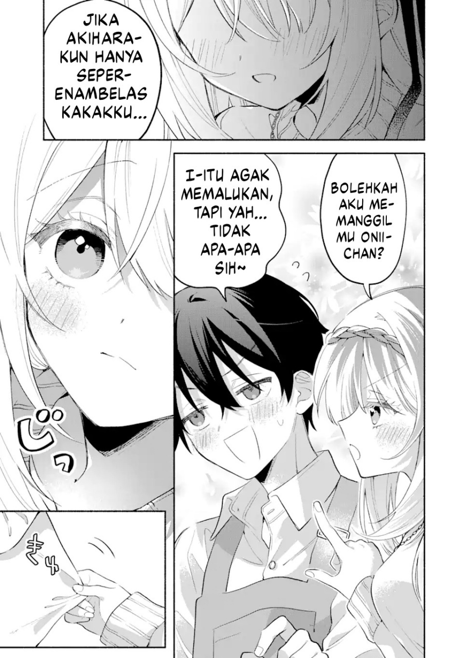 Cool na Megami-sama to Issho ni Sundara, Amayakashi Sugite Ponkotsu ni Shite Shimatta Ken ni Tsuite Chapter 11