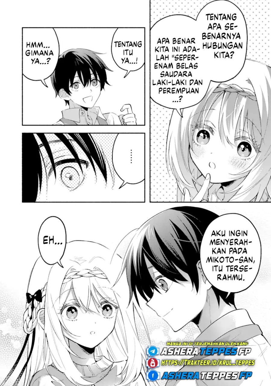 Cool na Megami-sama to Issho ni Sundara, Amayakashi Sugite Ponkotsu ni Shite Shimatta Ken ni Tsuite Chapter 11