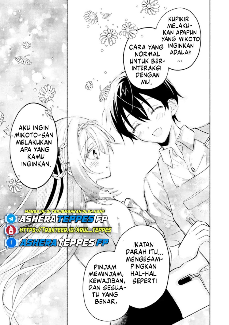 Cool na Megami-sama to Issho ni Sundara, Amayakashi Sugite Ponkotsu ni Shite Shimatta Ken ni Tsuite Chapter 11