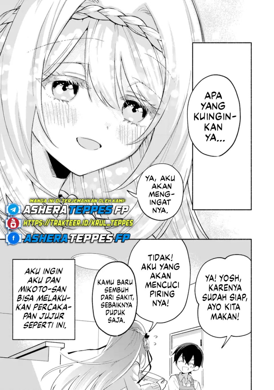 Cool na Megami-sama to Issho ni Sundara, Amayakashi Sugite Ponkotsu ni Shite Shimatta Ken ni Tsuite Chapter 11