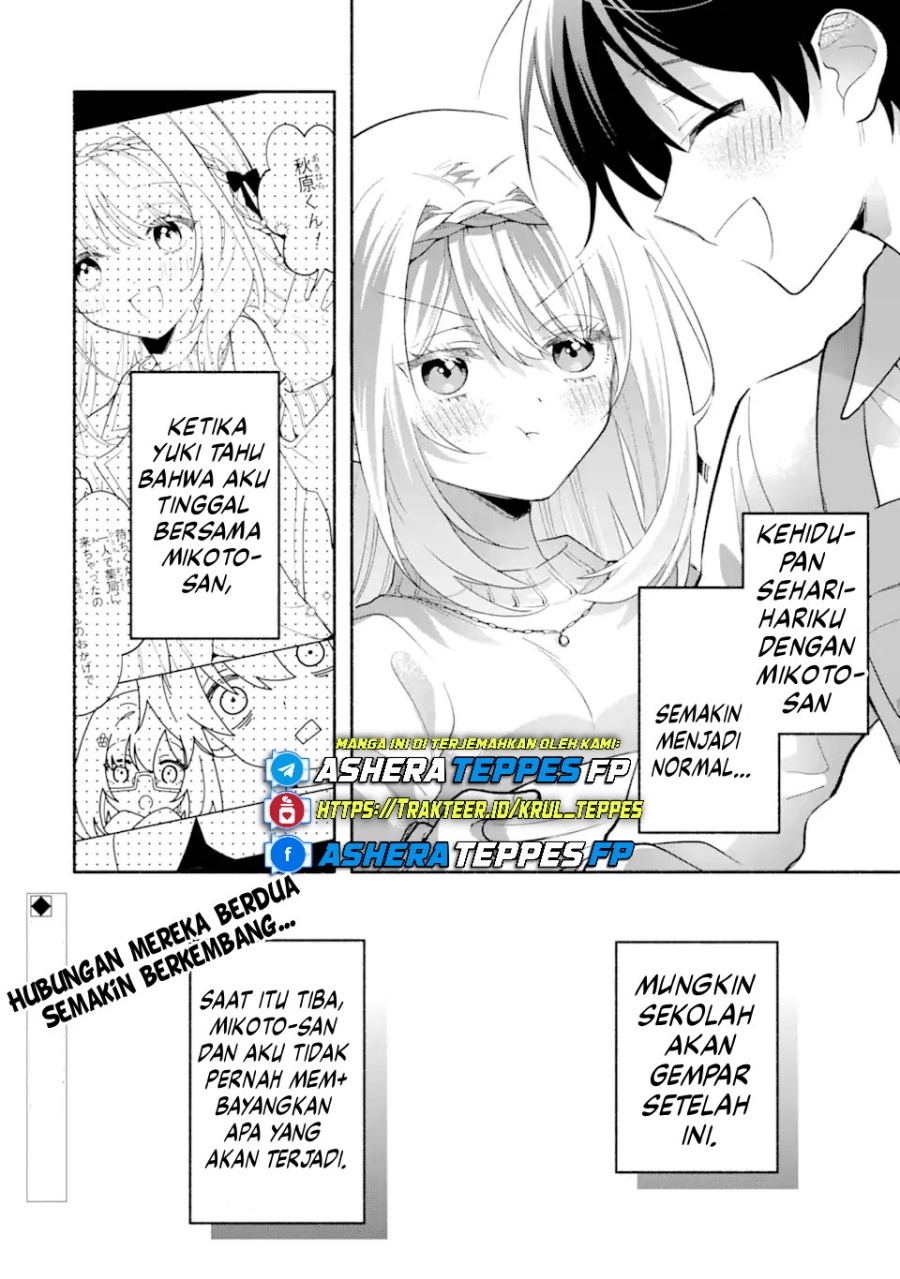 Cool na Megami-sama to Issho ni Sundara, Amayakashi Sugite Ponkotsu ni Shite Shimatta Ken ni Tsuite Chapter 11