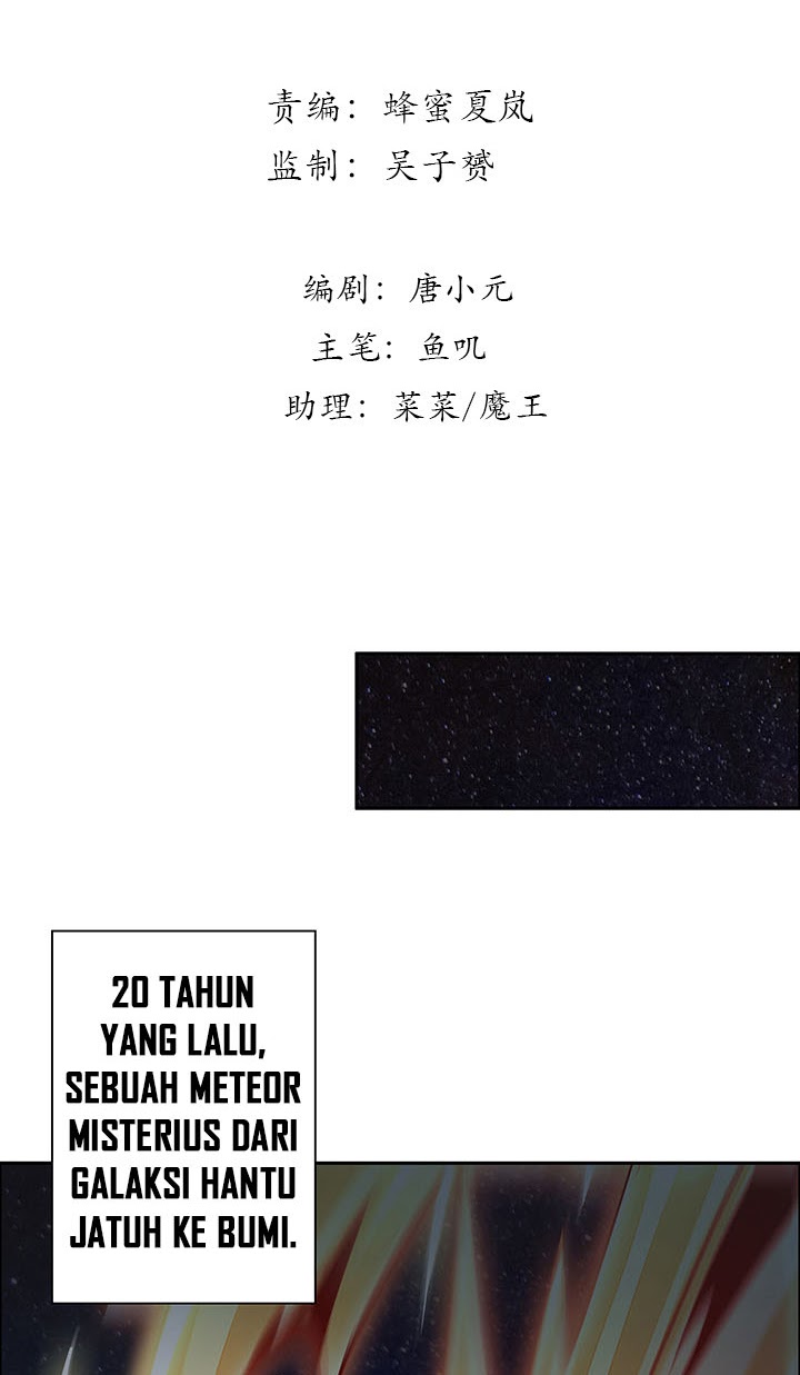 Cultivation Record Of The Undead King (Undead King’s Immortal Cultivation) Chapter 1.1