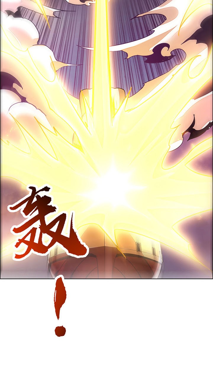 Cultivation Record Of The Undead King (Undead King’s Immortal Cultivation) Chapter 1.1