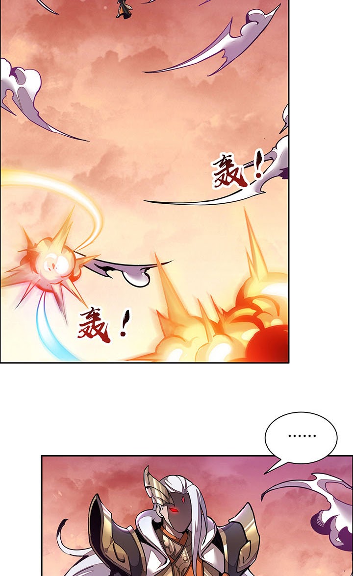 Cultivation Record Of The Undead King (Undead King’s Immortal Cultivation) Chapter 1.1