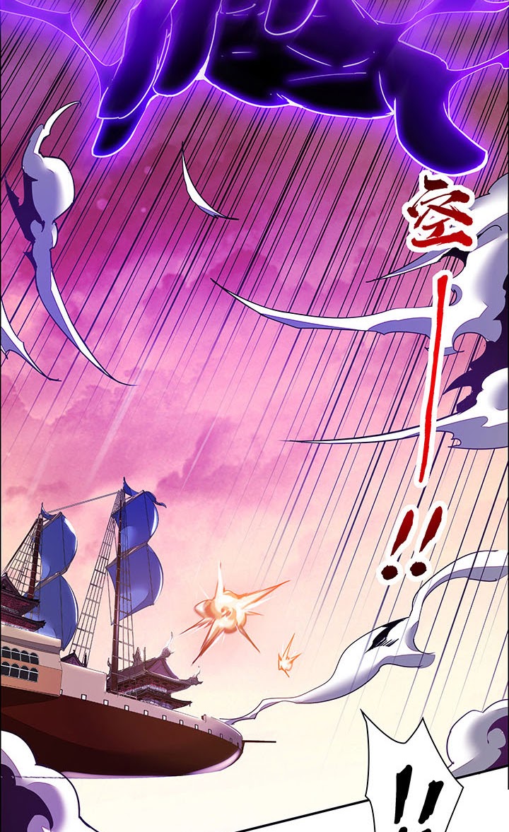 Cultivation Record Of The Undead King (Undead King’s Immortal Cultivation) Chapter 1.1