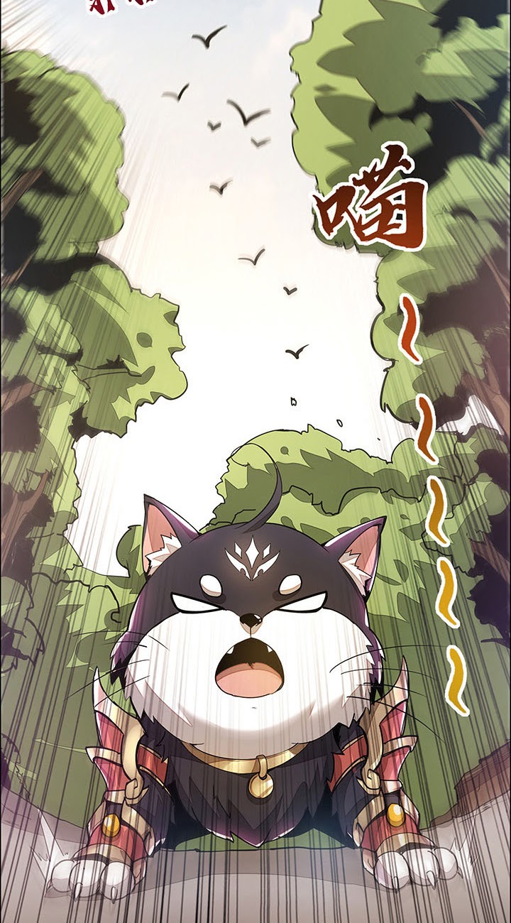 Cultivation Record Of The Undead King (Undead King’s Immortal Cultivation) Chapter 1.1
