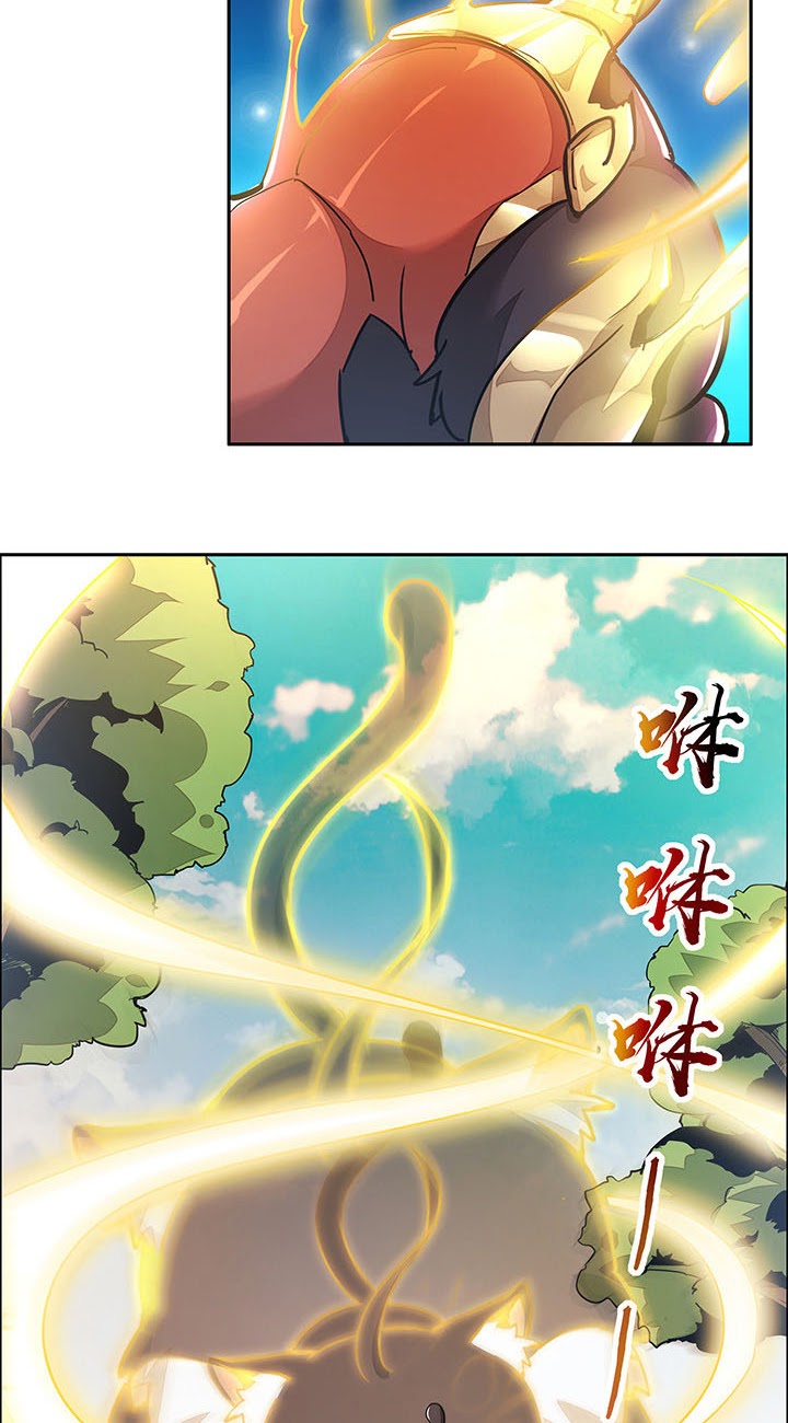 Cultivation Record Of The Undead King (Undead King’s Immortal Cultivation) Chapter 1.1