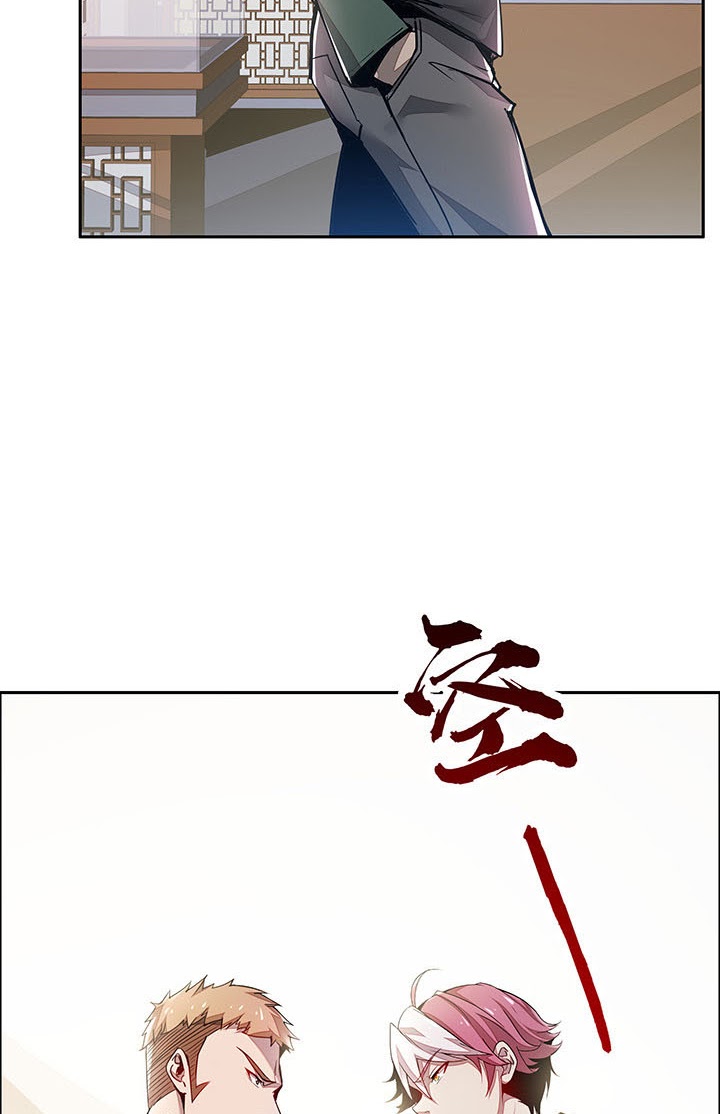 Cultivation Record Of The Undead King (Undead King’s Immortal Cultivation) Chapter 1.2