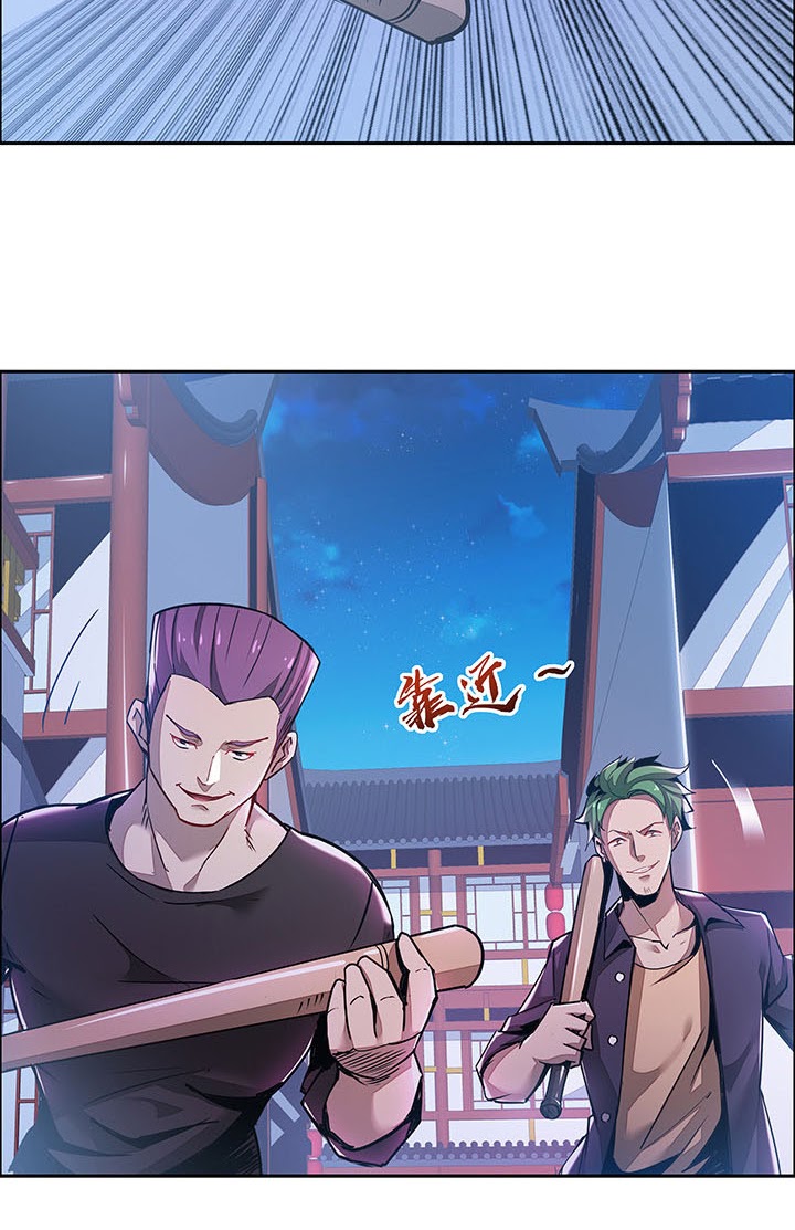 Cultivation Record Of The Undead King (Undead King’s Immortal Cultivation) Chapter 1.2