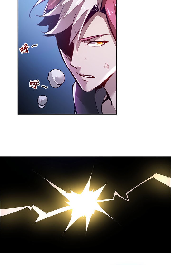 Cultivation Record Of The Undead King (Undead King’s Immortal Cultivation) Chapter 1.3