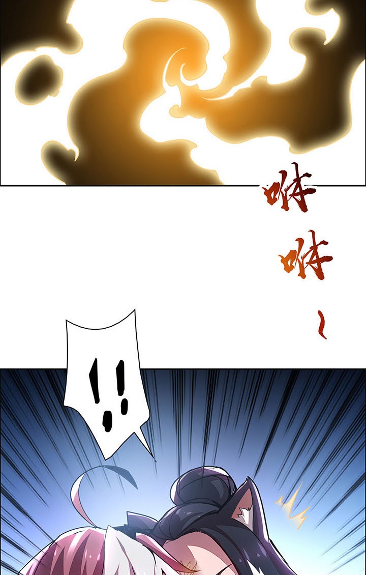 Cultivation Record Of The Undead King (Undead King’s Immortal Cultivation) Chapter 1.3