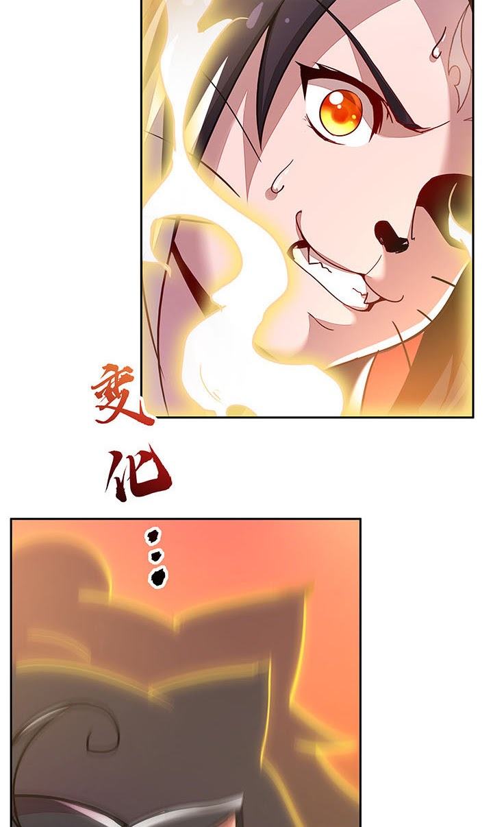 Cultivation Record Of The Undead King (Undead King’s Immortal Cultivation) Chapter 1.3