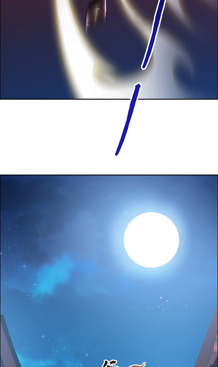 Cultivation Record Of The Undead King (Undead King’s Immortal Cultivation) Chapter 1.3