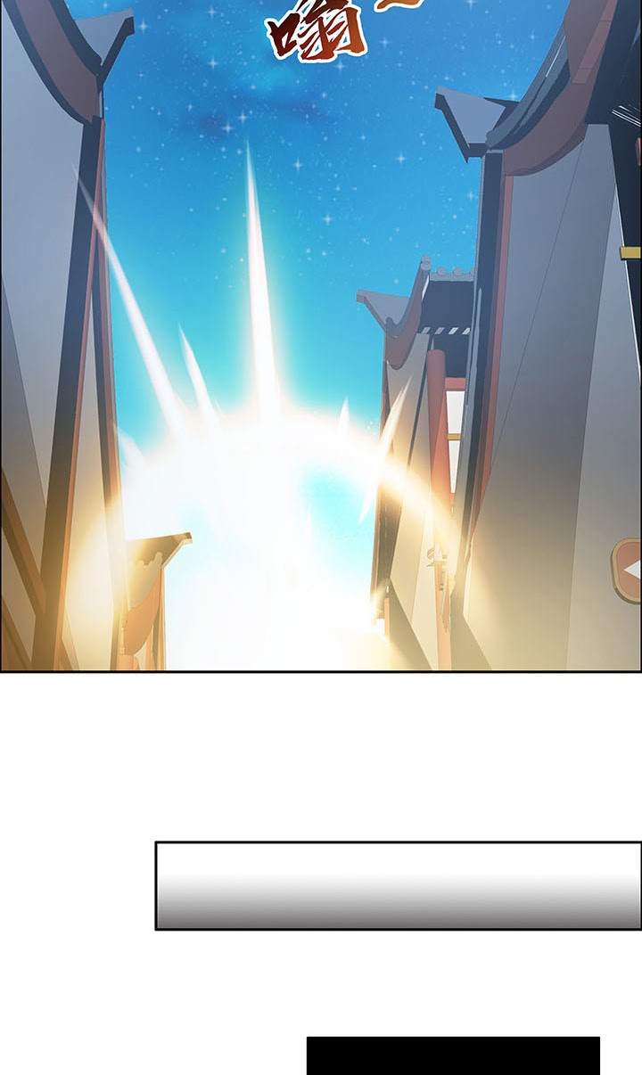 Cultivation Record Of The Undead King (Undead King’s Immortal Cultivation) Chapter 1.3