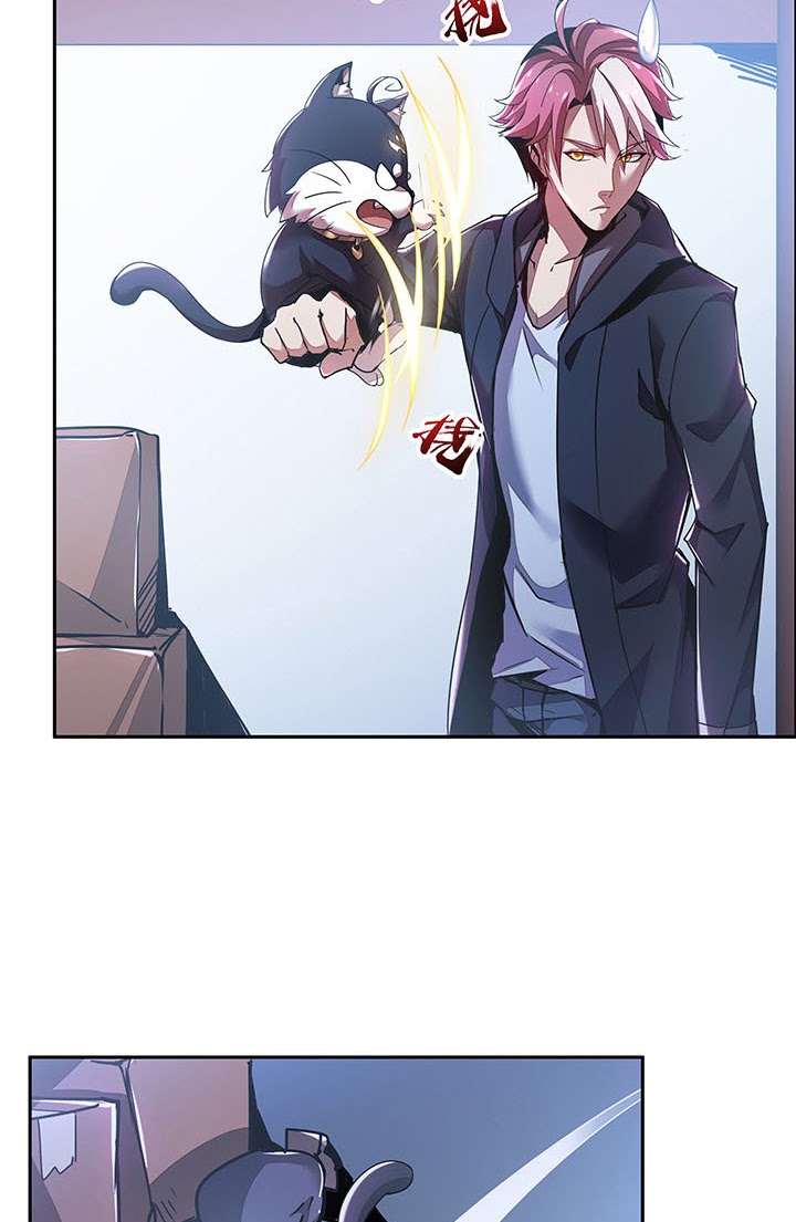 Cultivation Record Of The Undead King (Undead King’s Immortal Cultivation) Chapter 1.4