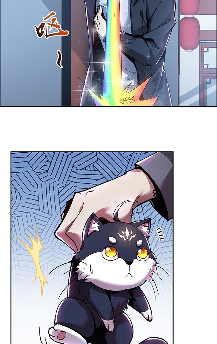 Cultivation Record Of The Undead King (Undead King’s Immortal Cultivation) Chapter 1.4