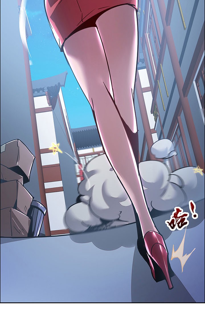 Cultivation Record Of The Undead King (Undead King’s Immortal Cultivation) Chapter 1.4