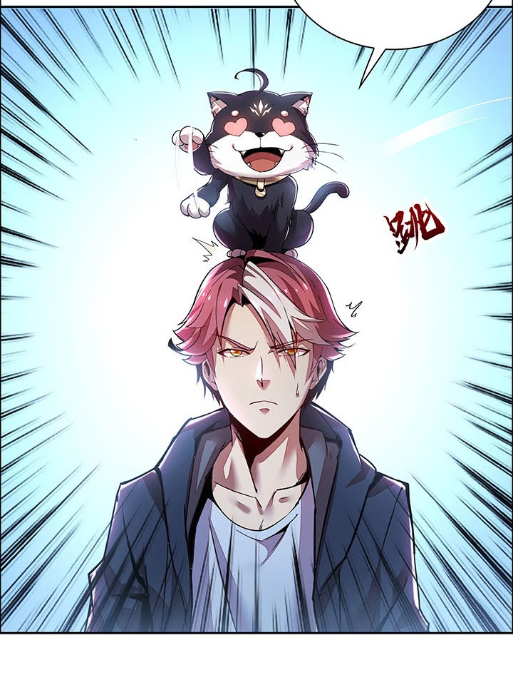 Cultivation Record Of The Undead King (Undead King’s Immortal Cultivation) Chapter 1.4