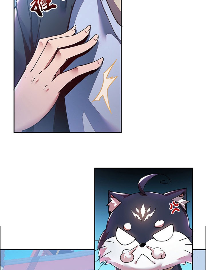 Cultivation Record Of The Undead King (Undead King’s Immortal Cultivation) Chapter 1.4
