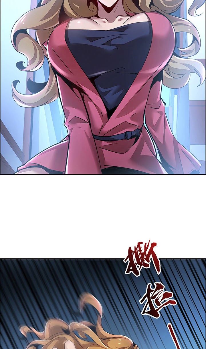 Cultivation Record Of The Undead King (Undead King’s Immortal Cultivation) Chapter 2.1