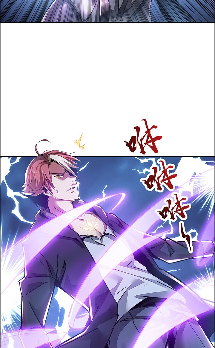 Cultivation Record Of The Undead King (Undead King’s Immortal Cultivation) Chapter 2.1