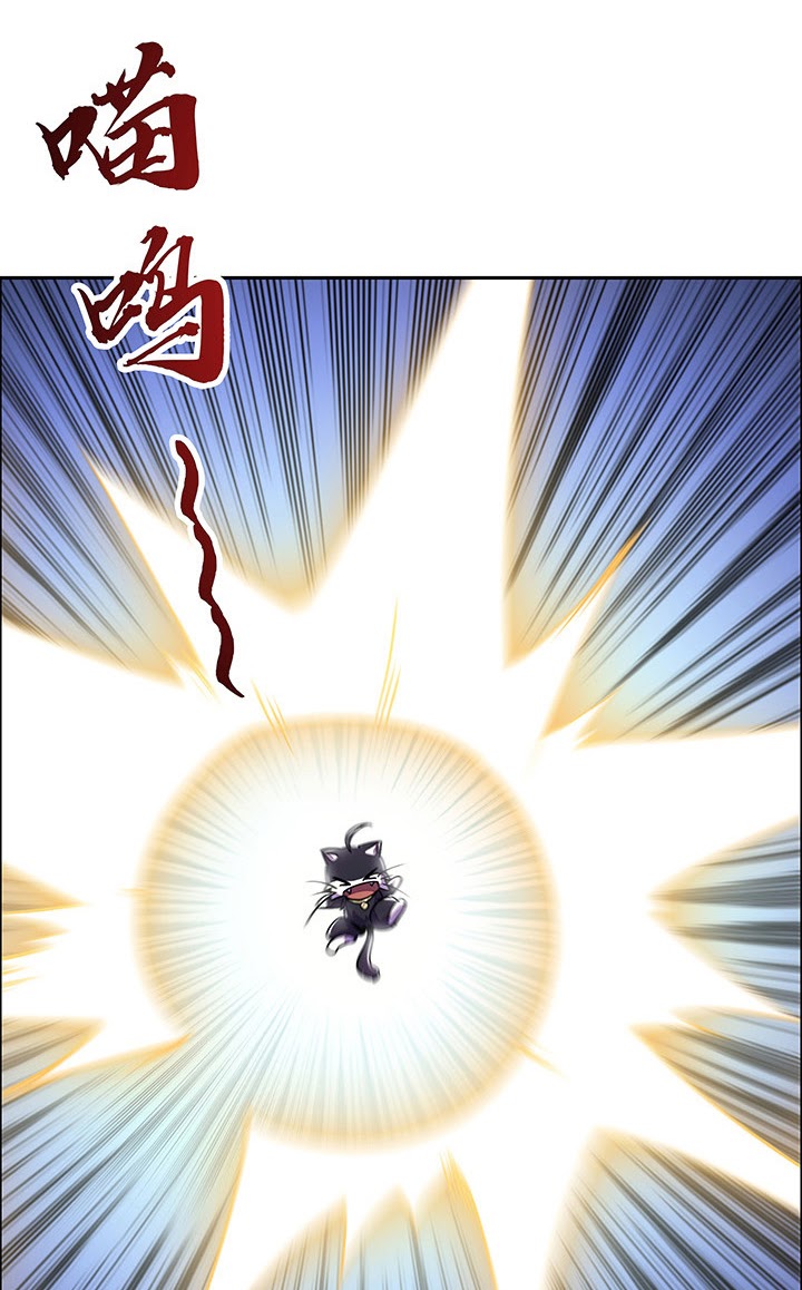 Cultivation Record Of The Undead King (Undead King’s Immortal Cultivation) Chapter 2.1