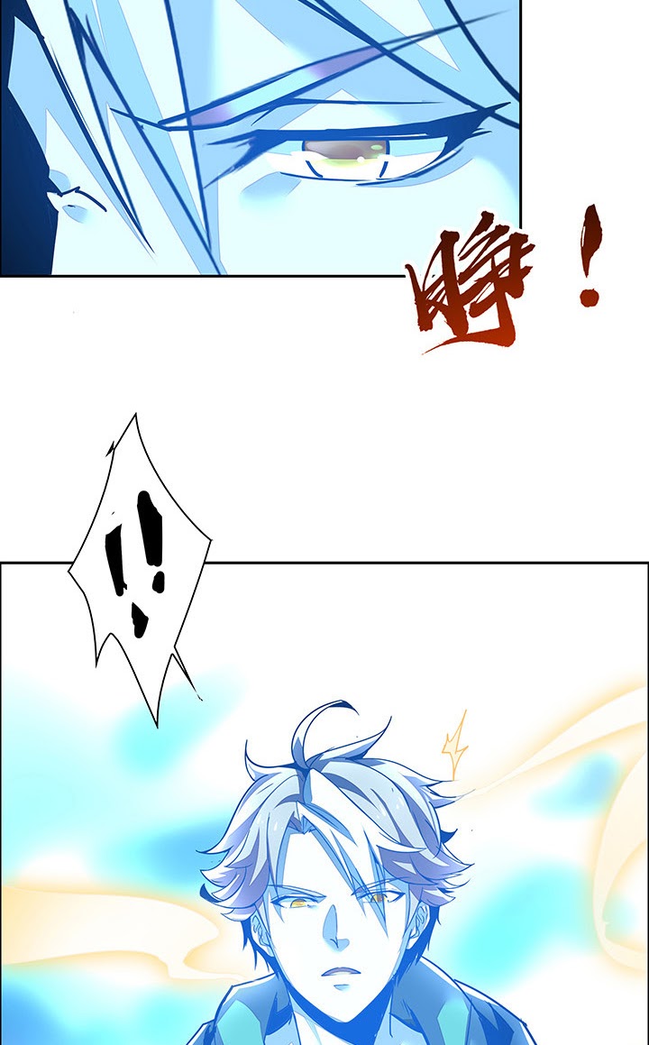 Cultivation Record Of The Undead King (Undead King’s Immortal Cultivation) Chapter 2.1