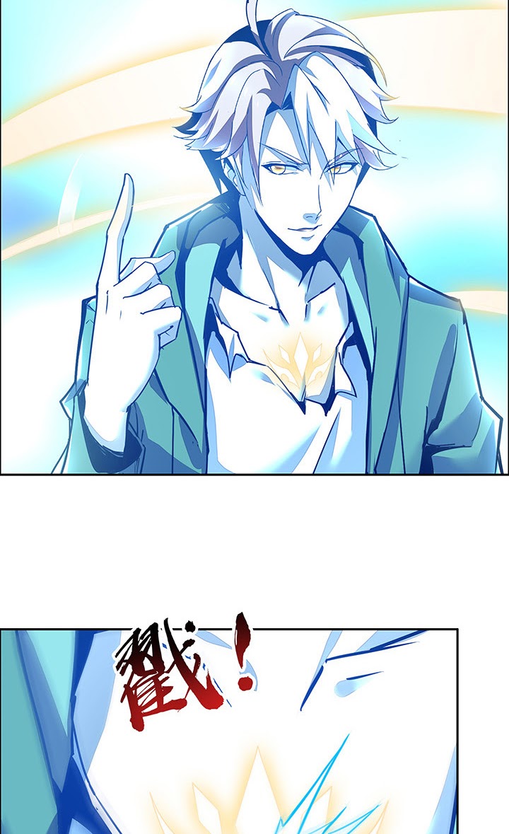 Cultivation Record Of The Undead King (Undead King’s Immortal Cultivation) Chapter 2.5