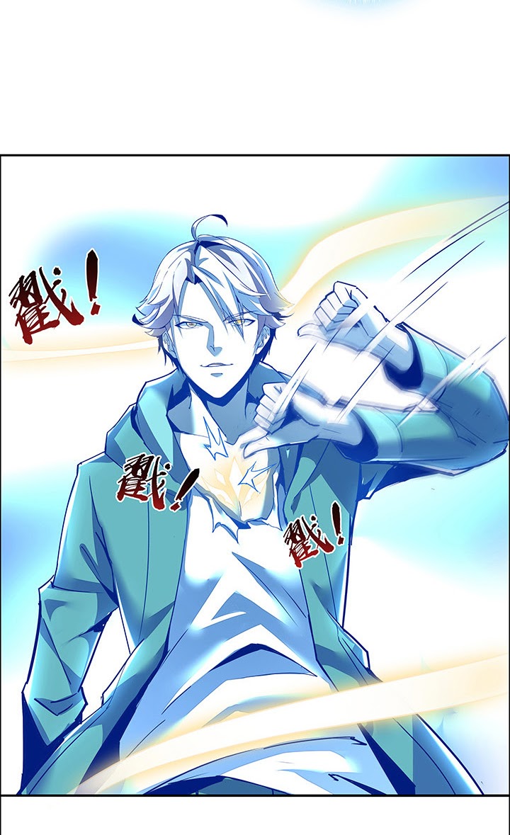 Cultivation Record Of The Undead King (Undead King’s Immortal Cultivation) Chapter 2.5